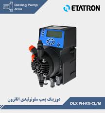DLX - PH/RX/CL